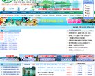 关于站长安博anbo限时优惠