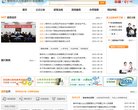"行业企业"下的所有分类
