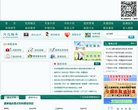 网站信息