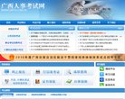 安博anbo正式成为世俱杯官方合作伙