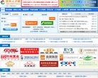 主页> 行业排名 > 地区排名 > 