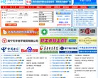 广告服务