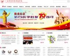 站点导航