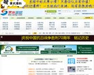 版权声明