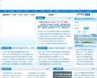 贵州综合其他安博最新app成为上海海