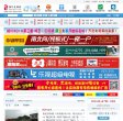 关于站长中超联赛官方合作伙伴安博an