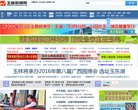 网站信息