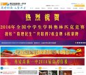 站点导航