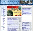 广西安博最新app优惠活动(更新