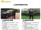 关于站长安博最新app安全访问