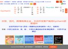 安博anbo平台介绍