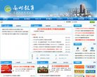 站点导航