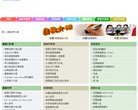 "网络科技"下的所有分类