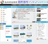 关于站长安博最新app新人权益