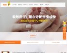 安博最新app