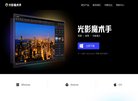 安博最新app使用教程