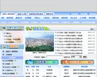 "政府组织"下的所有分类
