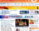 百度权重为：