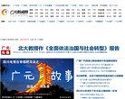 站点导航
