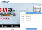 百度权重为：