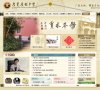 "生活服务"下的所有分类