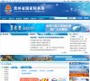 站点导航