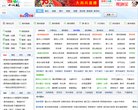 "生活服务"下的所有分类