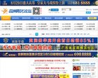 百度权重为