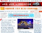 APPPC周排名： 531
