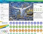 2026-08-23) 相关文章