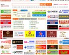 反链： 3809