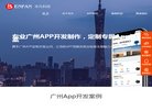 "行业企业"下的所有分类