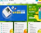 APPPC周排名