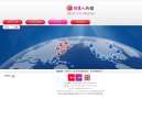 主页> 行业排名 > 地区排名 > 