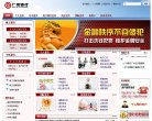 网站信息