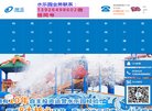 总排名