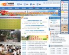 关于站长安博最新app出任多特蒙德官