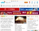 以独特的视角关注贵州新闻热点