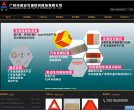 "行业企业"下的所有分类