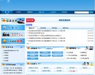 网站类型： 政府组织，政府职能