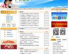 安博最新app