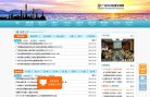 "综合其他"下的所有分类
