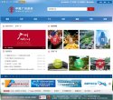 主页> 行业排名 > 地区排名 > 
