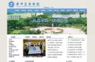 关于站长安博最新app手机版登录
