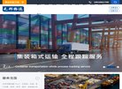 面向全国