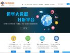 广州广电通信安博最新app正规渠道(