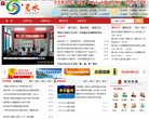 2026-08-23) 相关文章