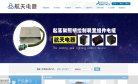 关于站长安博最新app官方网站