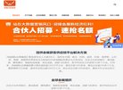 贵州网贷平台安博最新app帮助中心(