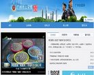 政府组织安博最新app使用教程(更新